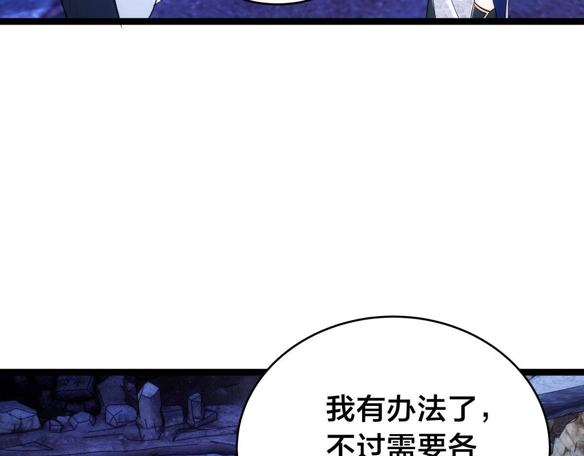157-谋划 第49页