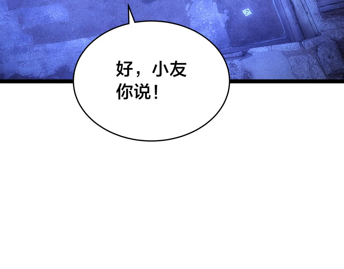 157-谋划 第51页