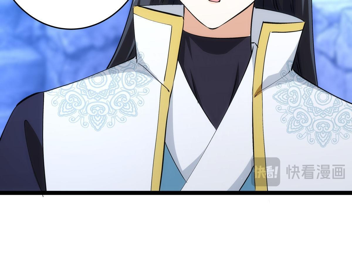 157-谋划 第53页