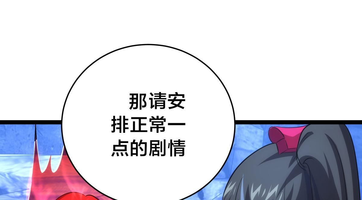 157-谋划 第54页