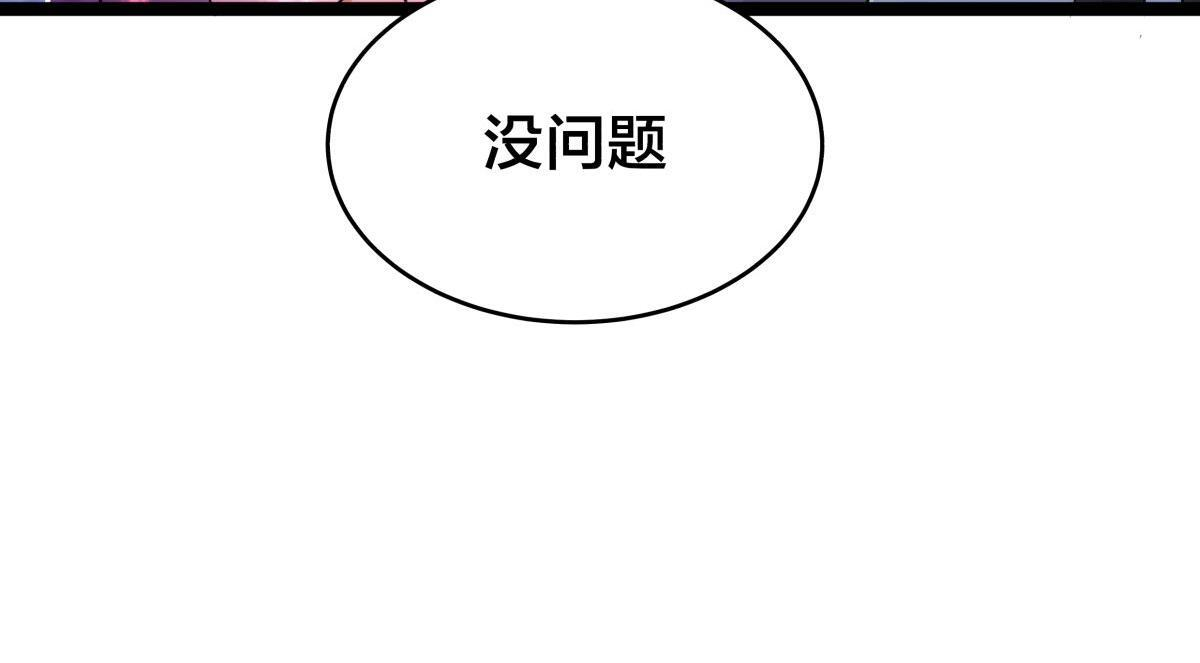 157-谋划 第56页