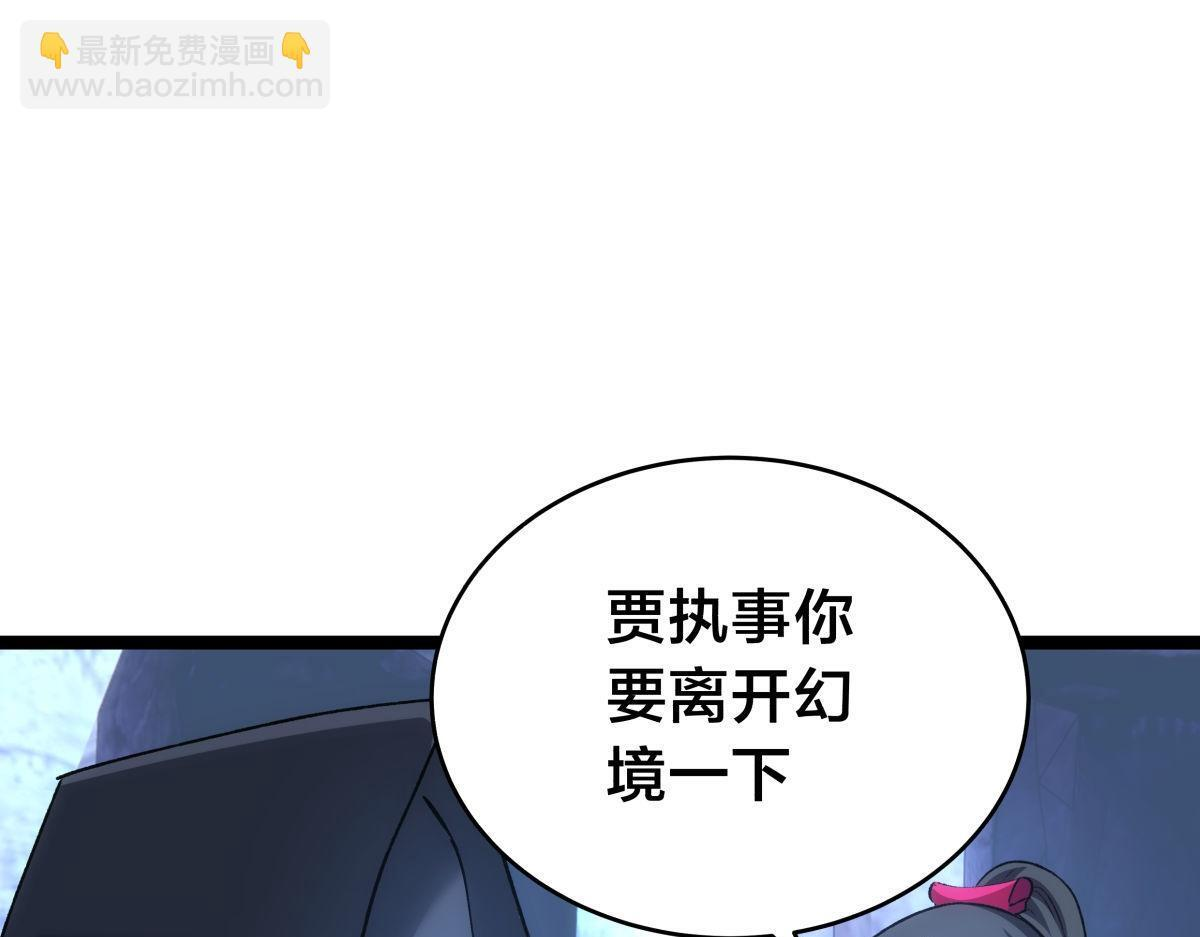 157-谋划 第57页