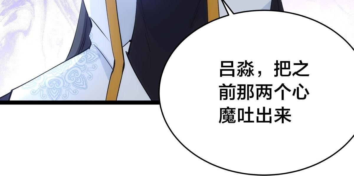 157-谋划 第76页