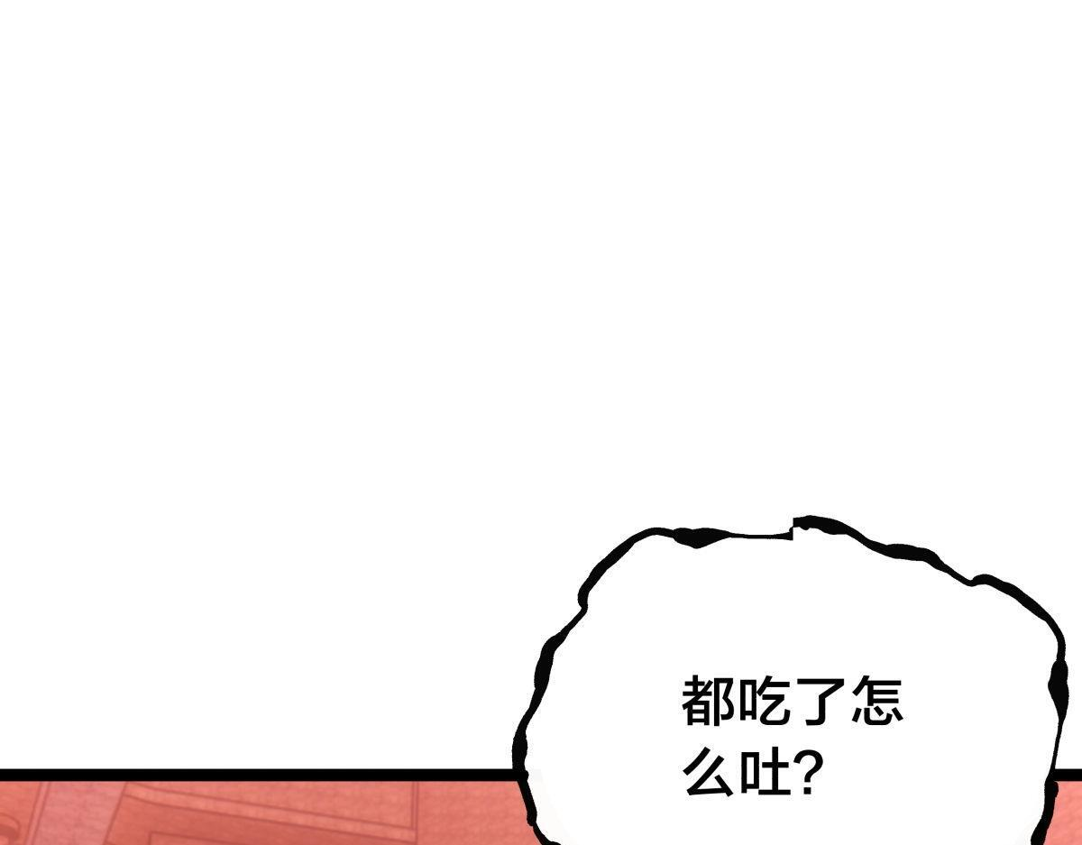 157-谋划 第77页