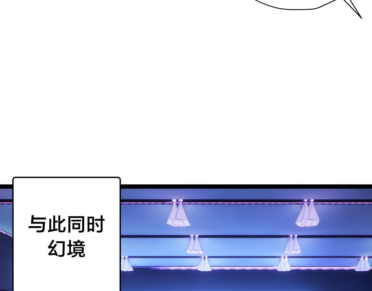 157-谋划 第80页