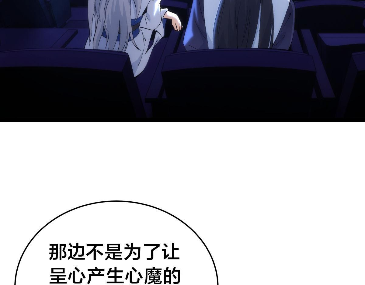 157-谋划 第82页