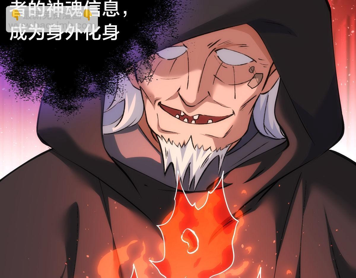 158-真正的蛊王决 第7页
