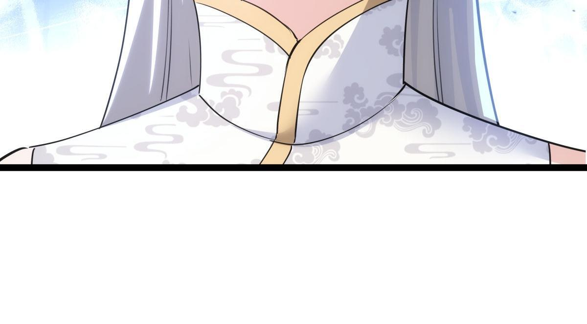 158-真正的蛊王决 第26页