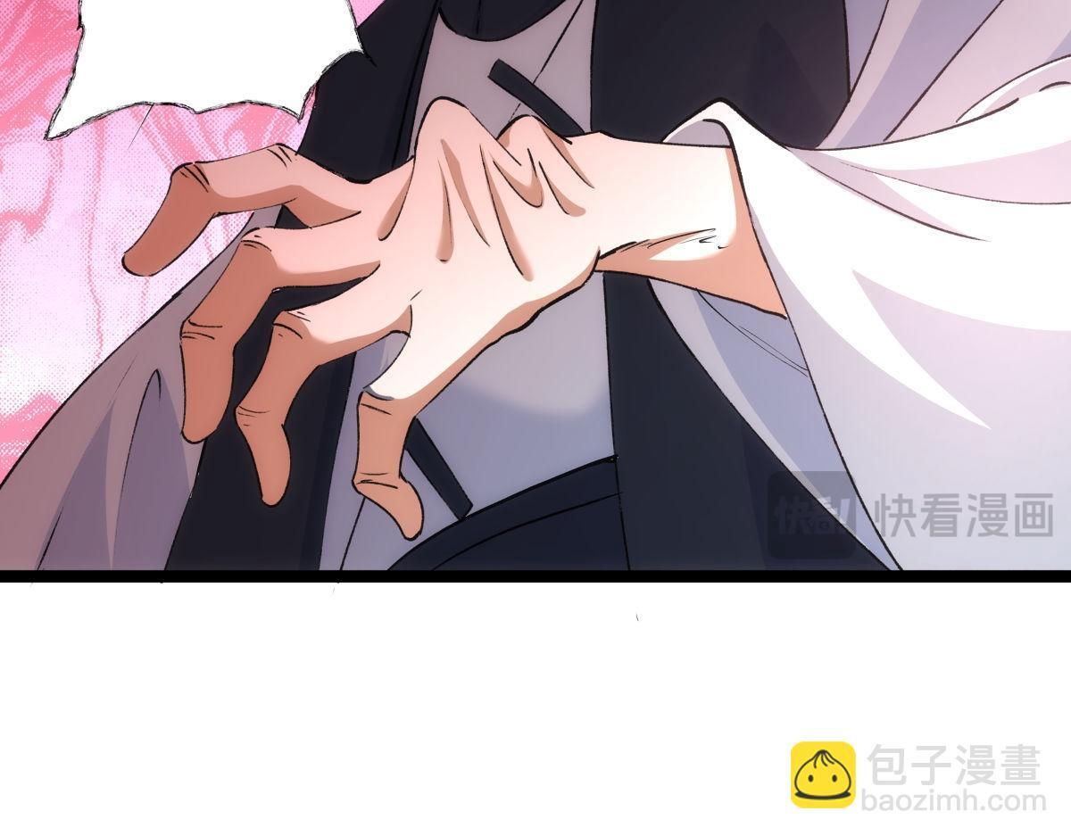 158-真正的蛊王决 第31页