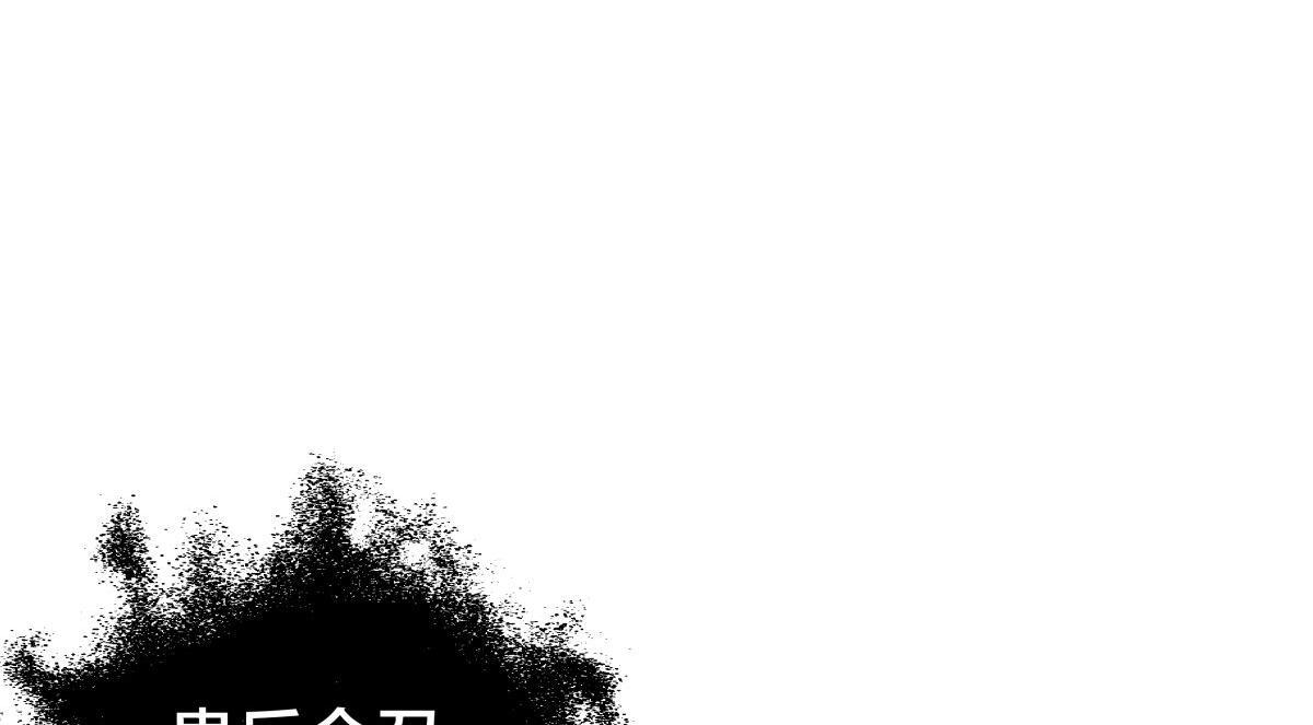 158-真正的蛊王决 第38页
