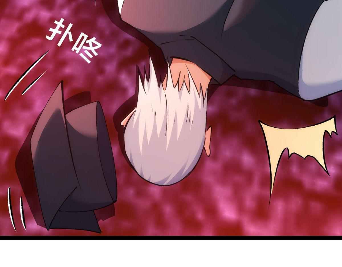 158-真正的蛊王决 第45页