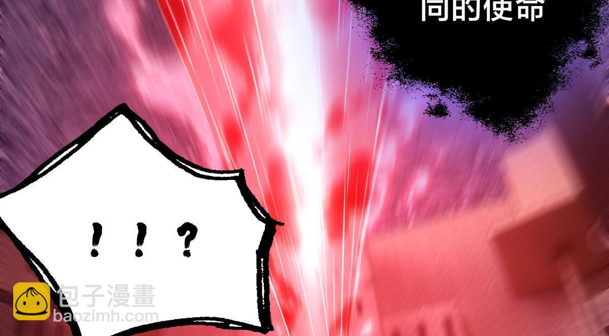 158-真正的蛊王决 第56页