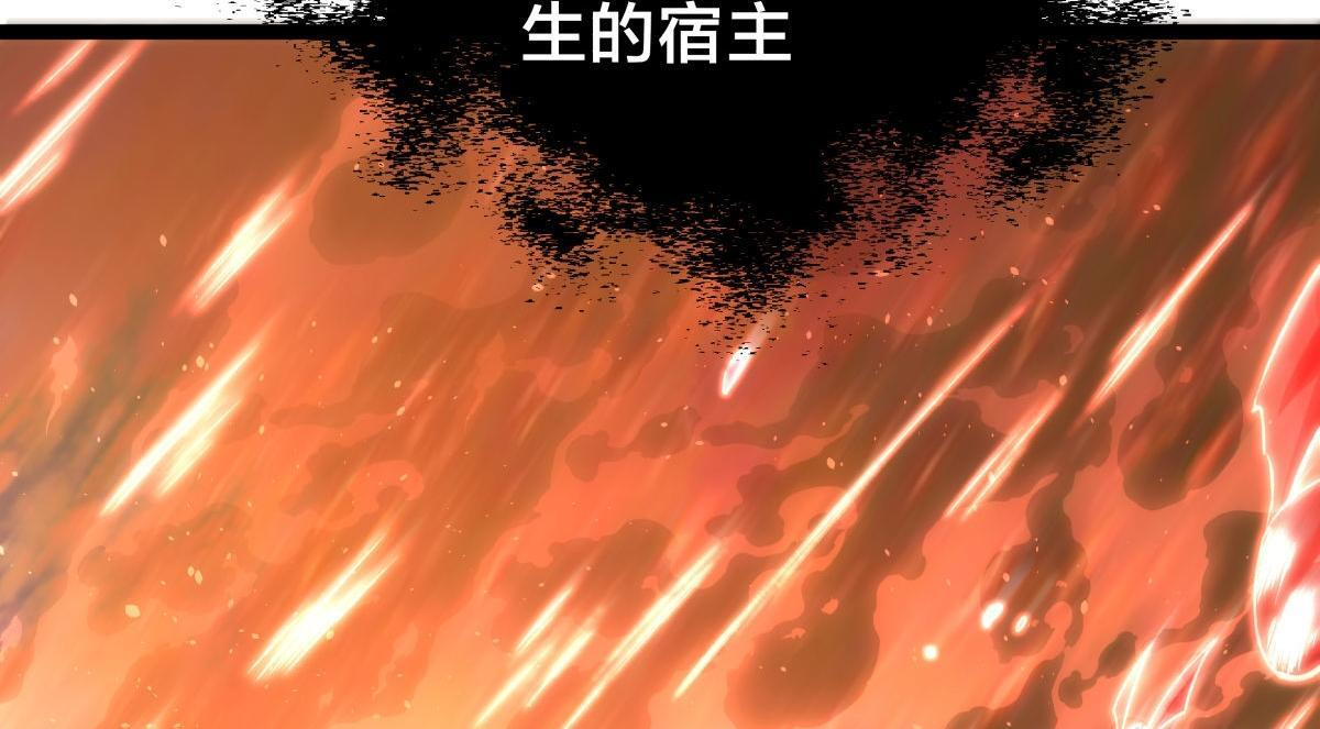 158-真正的蛊王决 第64页