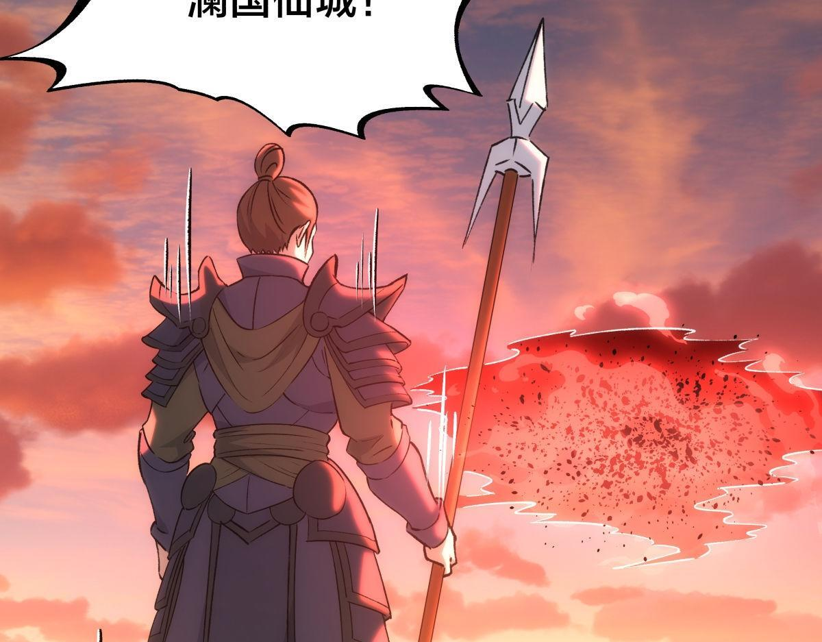 158-真正的蛊王决 第67页