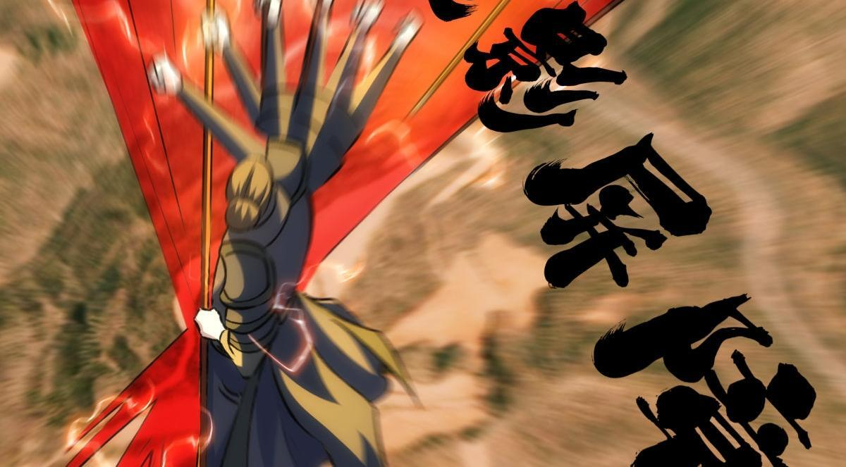 158-真正的蛊王决 第86页