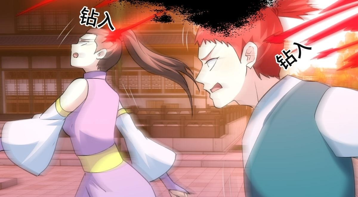 158-真正的蛊王决 第100页