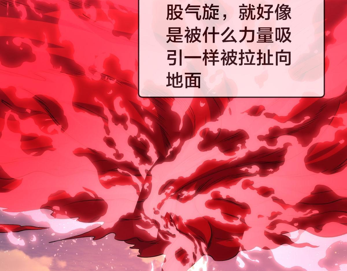 158-真正的蛊王决 第111页