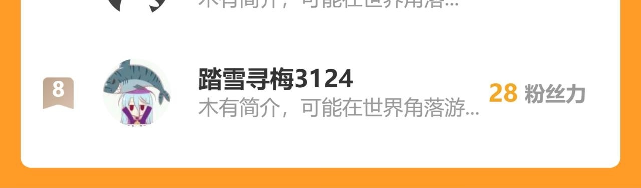 158-真正的蛊王决 第121页