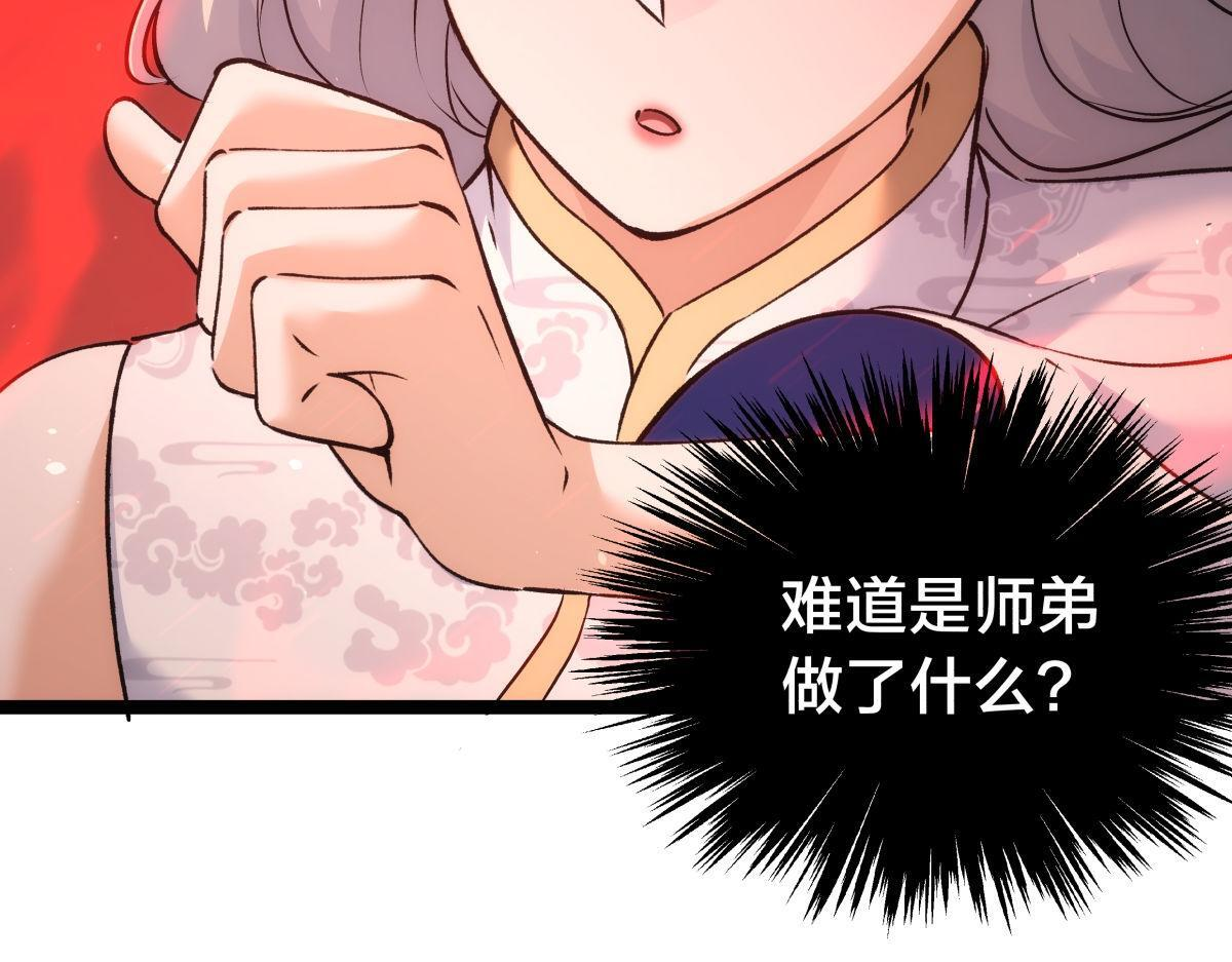 159-沧无敌 第9页