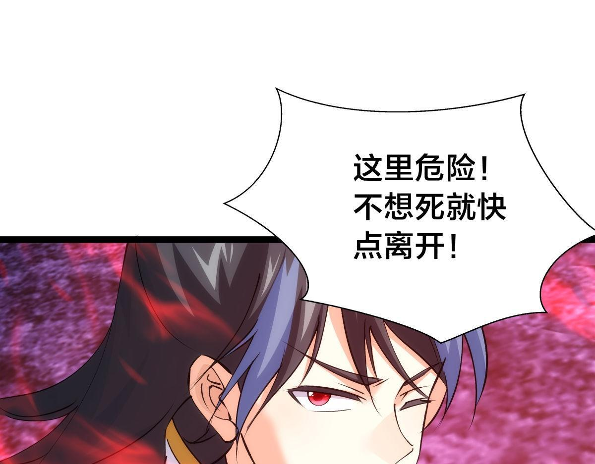 159-沧无敌 第13页