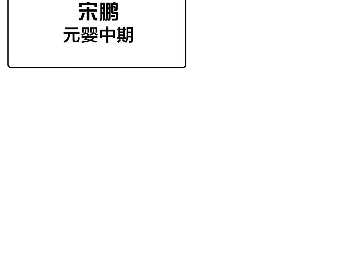 159-沧无敌 第18页