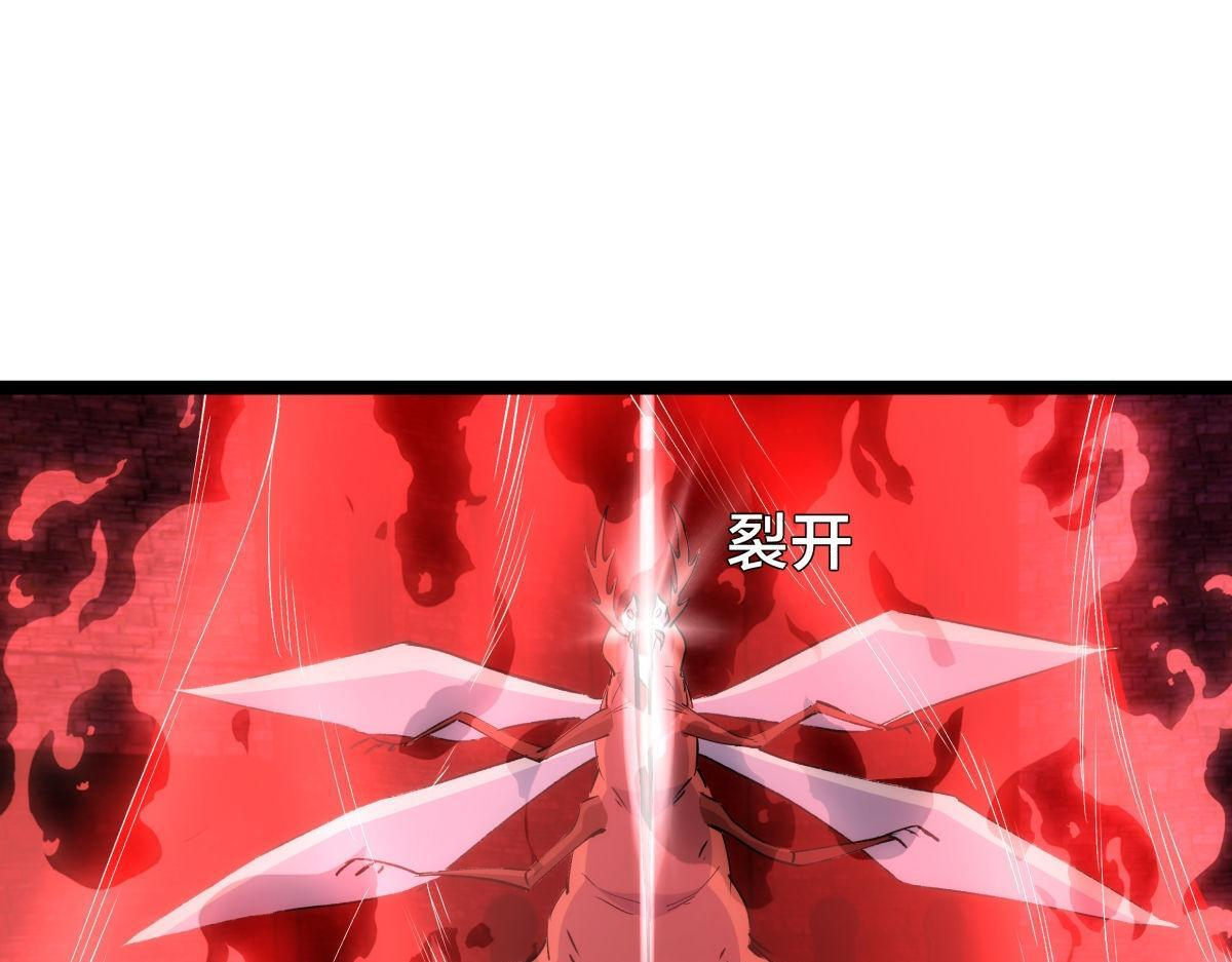 159-沧无敌 第19页