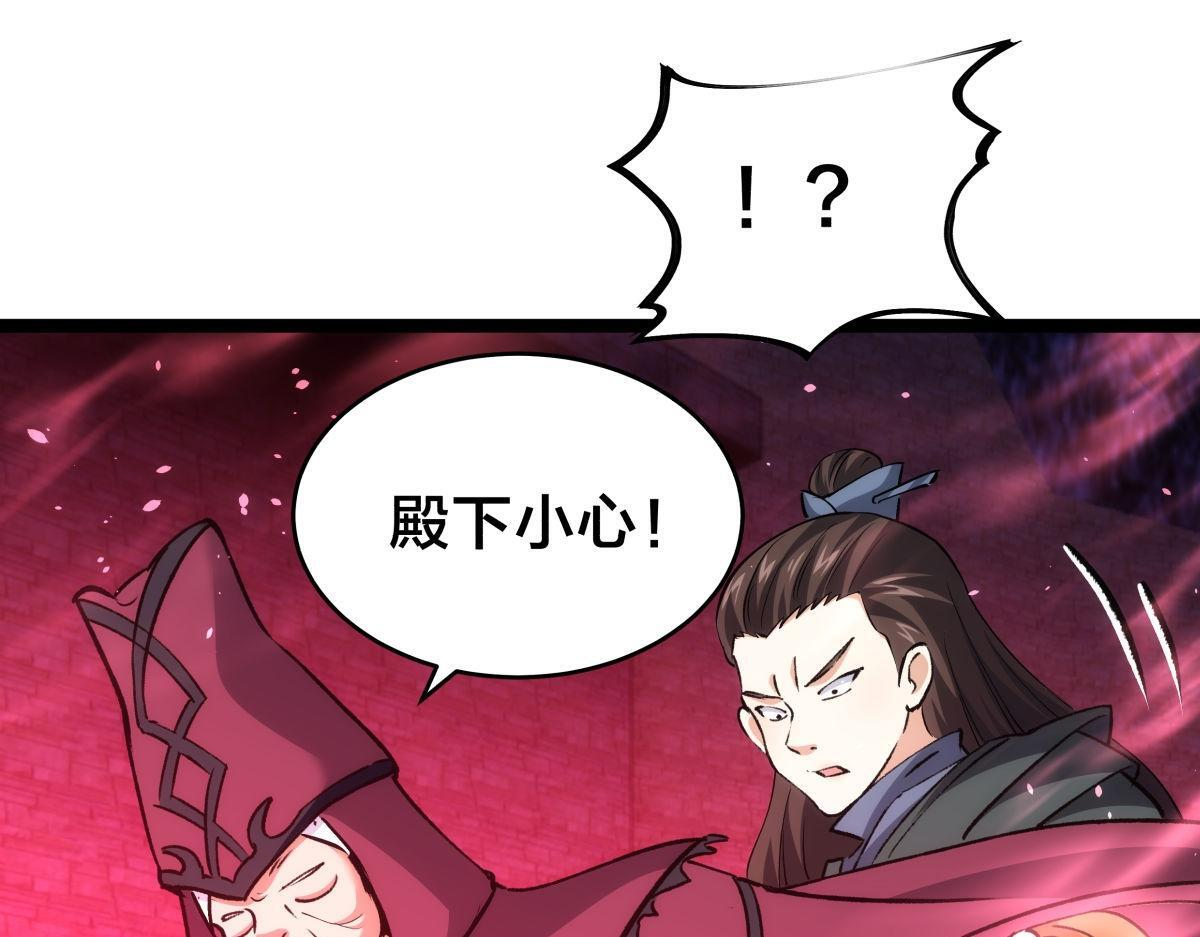 159-沧无敌 第21页