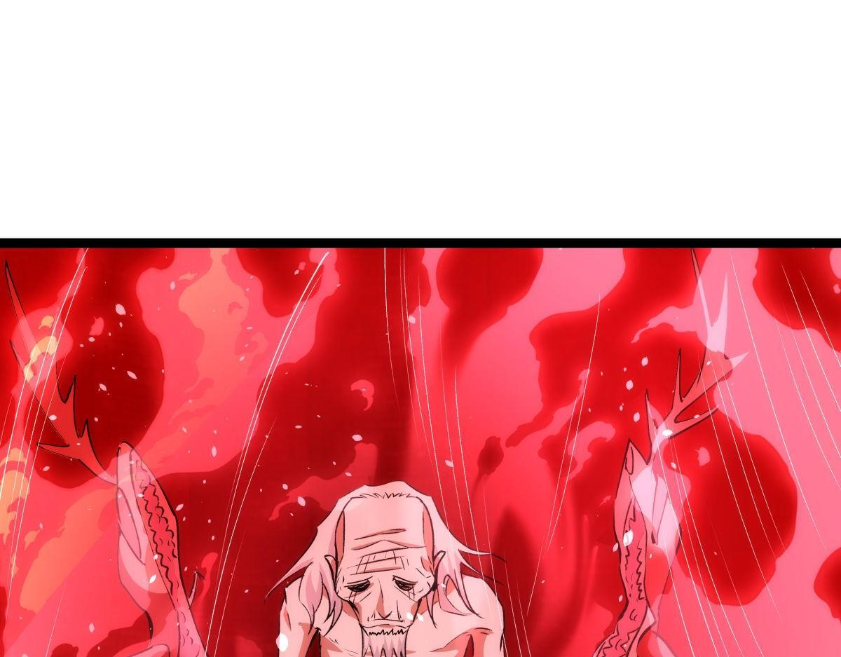 159-沧无敌 第29页