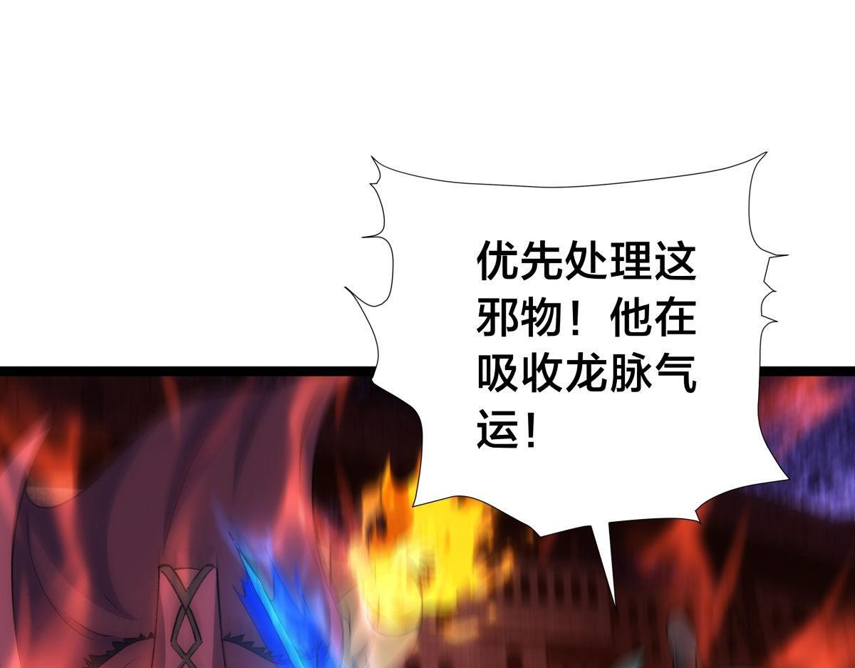 159-沧无敌 第33页