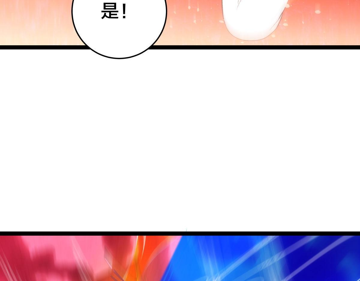 159-沧无敌 第35页