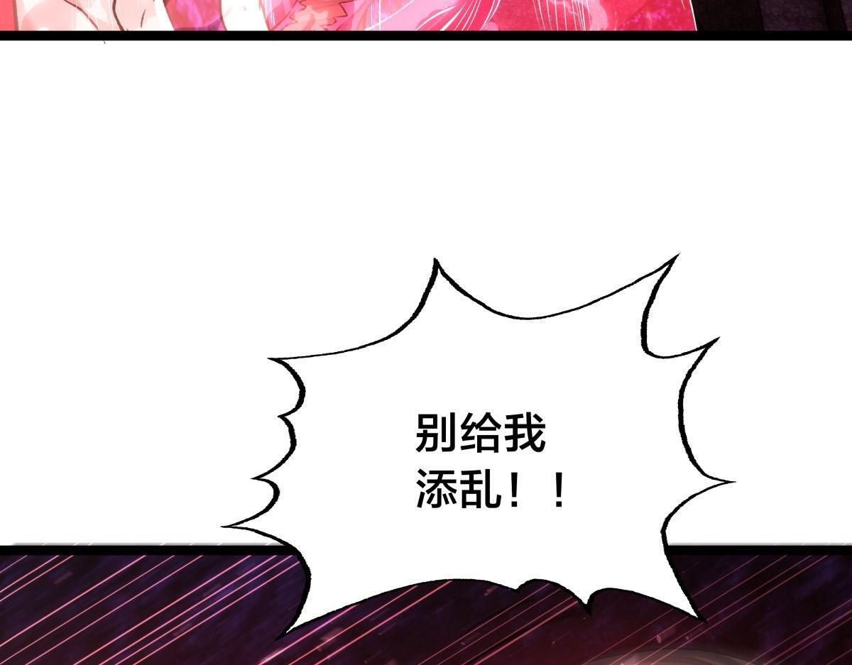 159-沧无敌 第43页