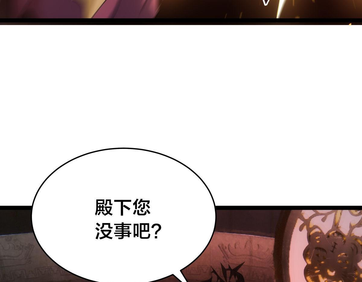 159-沧无敌 第49页