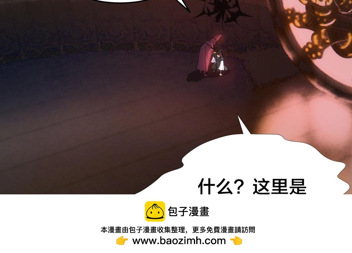 159-沧无敌 第50页