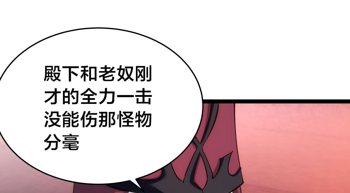 159-沧无敌 第54页