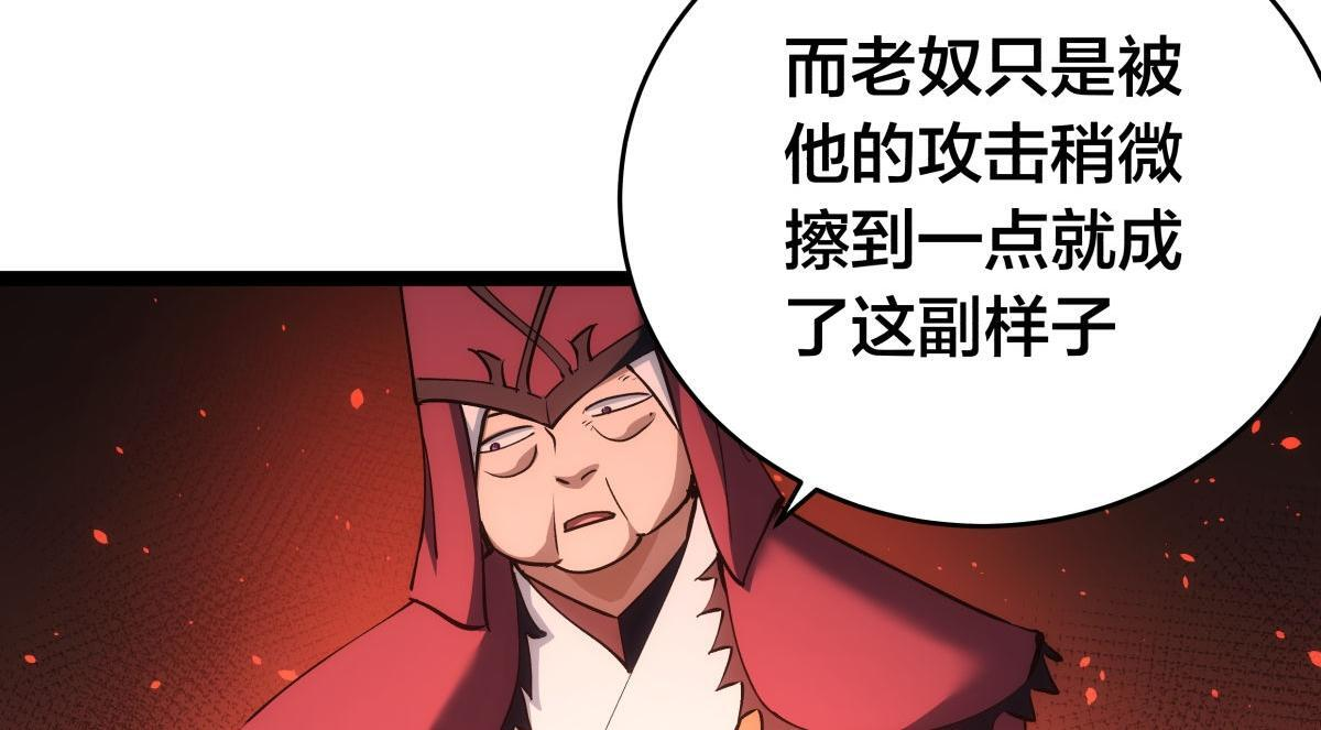 159-沧无敌 第56页