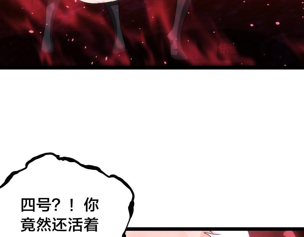 159-沧无敌 第63页
