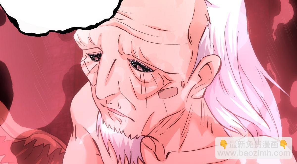 159-沧无敌 第64页