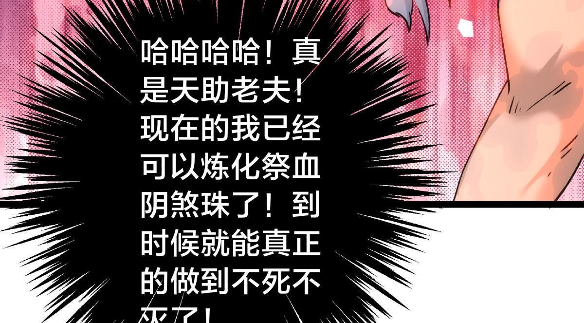 159-沧无敌 第70页