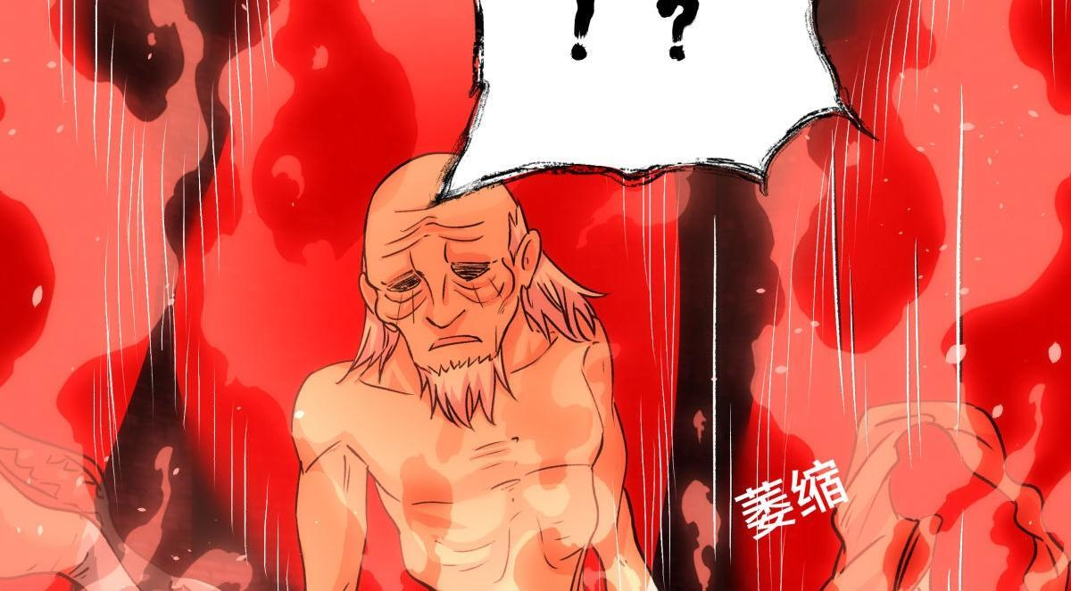 159-沧无敌 第72页