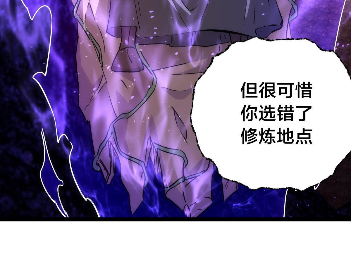 159-沧无敌 第81页