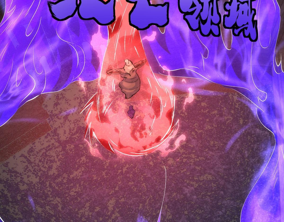 159-沧无敌 第85页