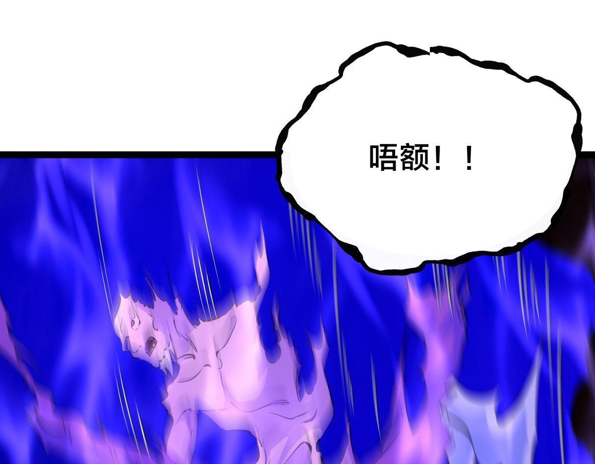 159-沧无敌 第87页