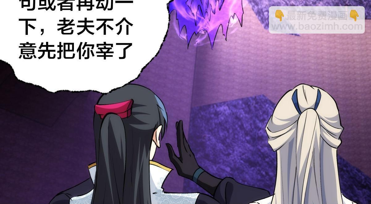 159-沧无敌 第94页