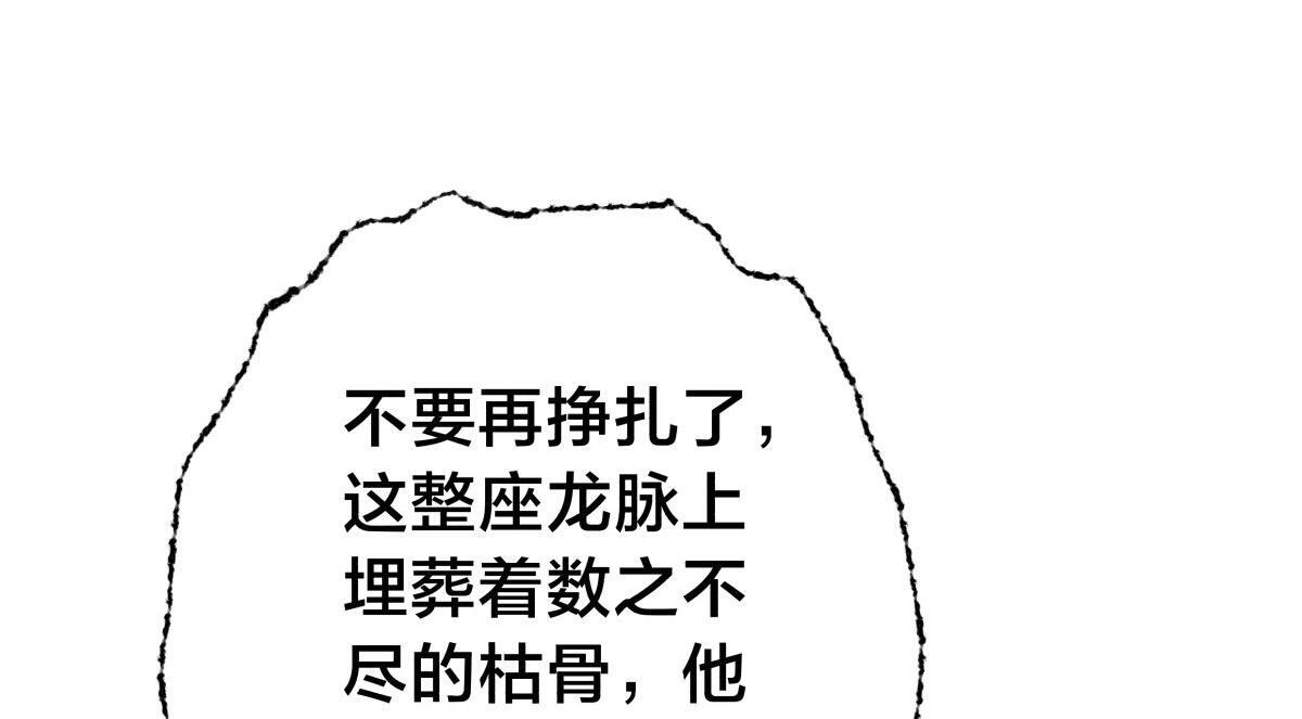 159-沧无敌 第96页