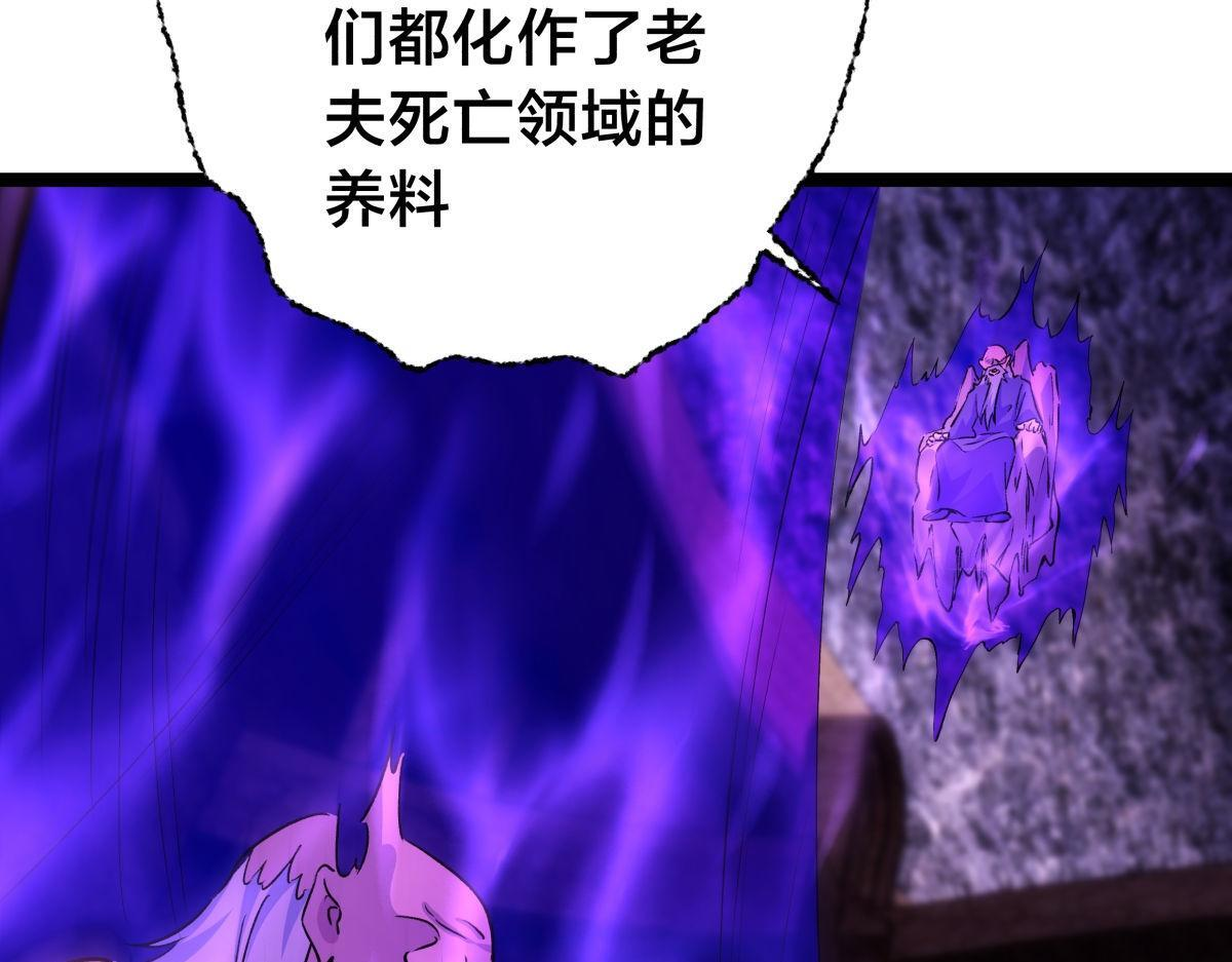 159-沧无敌 第97页