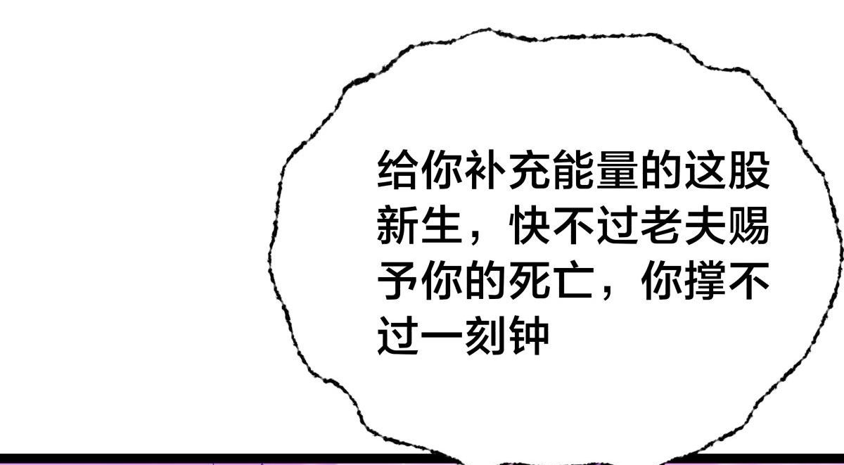 159-沧无敌 第100页