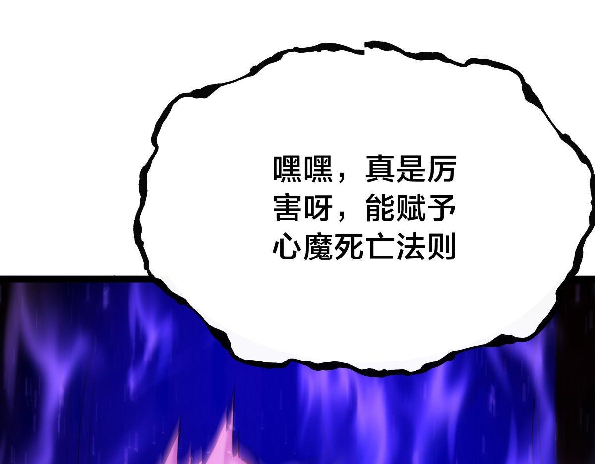 159-沧无敌 第103页