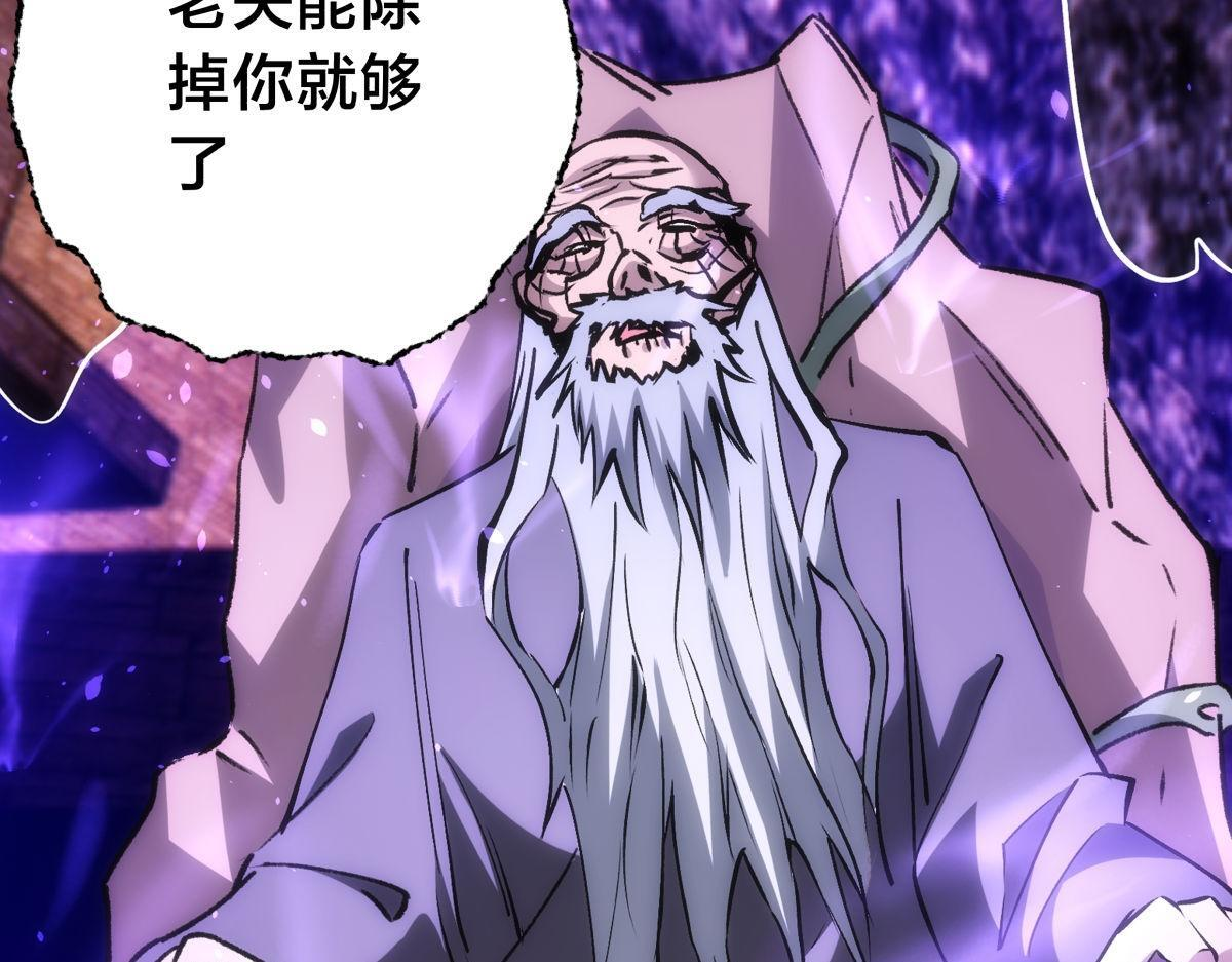159-沧无敌 第107页