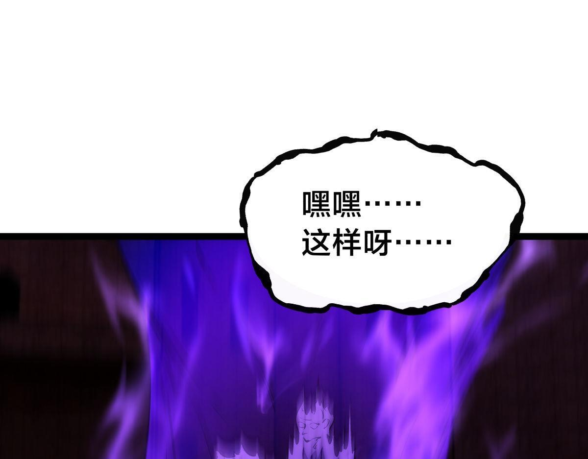 159-沧无敌 第109页