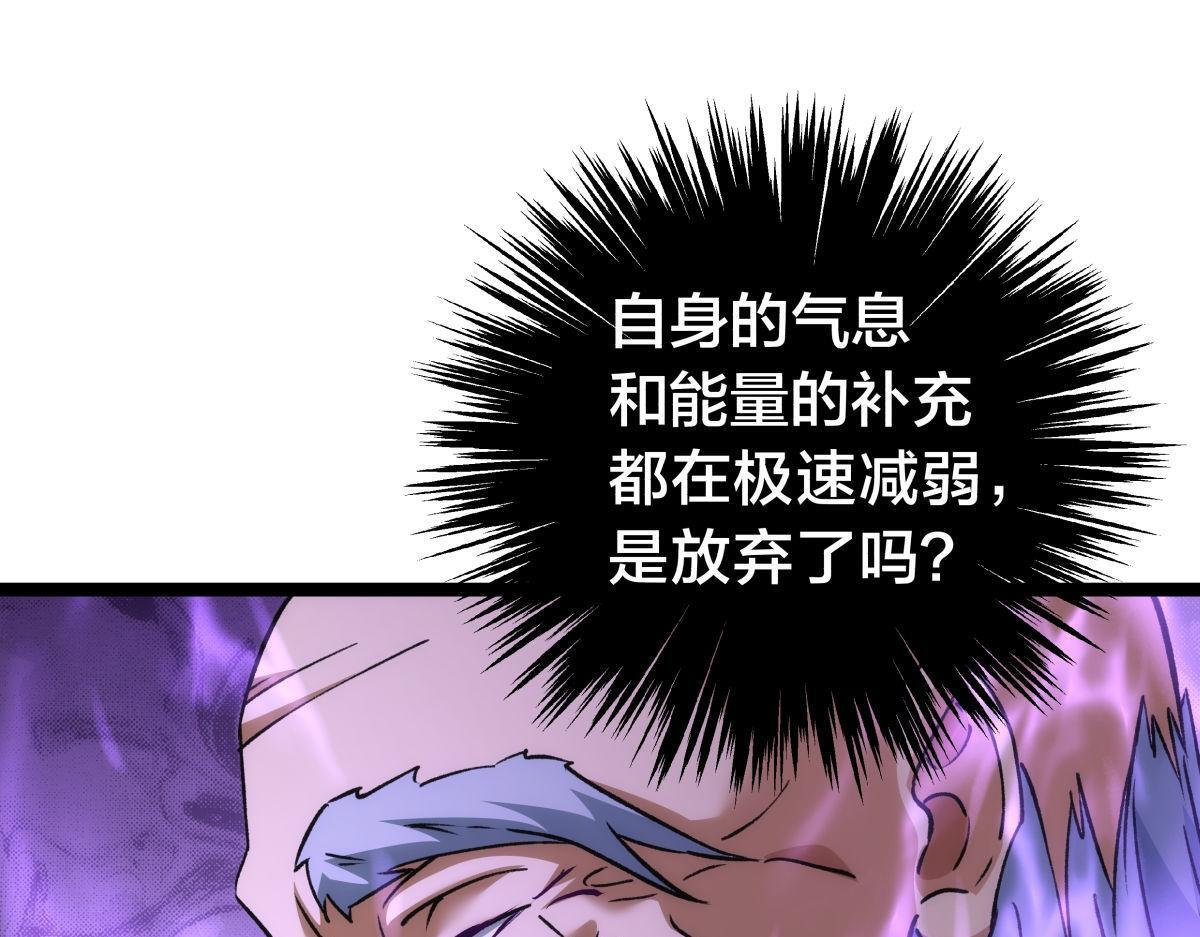 159-沧无敌 第115页